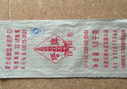 贵州废旧编织袋批发 龙犇 青岛废旧编织袋供应商 求购废旧编织袋厂家