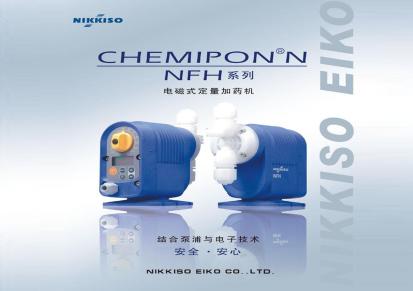 NIKKISO日机装 机械隔膜计量泵BX100-PCF-H120 定量泵