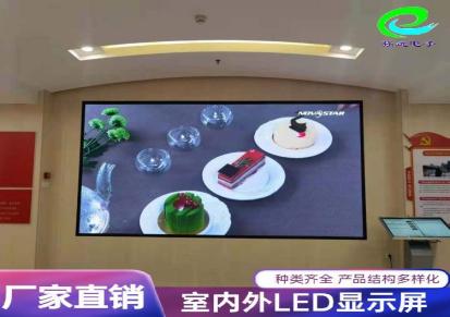 室内led透明屏 led全彩屏 安装强远电子