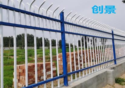 创景 绿化带锌钢栏杆 锌钢栏杆 支持定制甘肃甘南