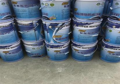 宏昊 水性聚氨酯涂料 油性聚氨酯防水涂料 厂家出售