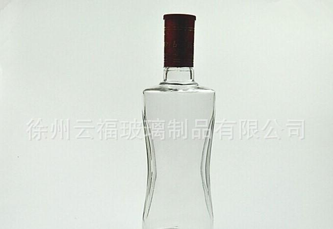 宋河酒瓶2