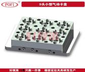 好视莱小型定位卡盘九头CNC夹具可用于电极快换加工夹具