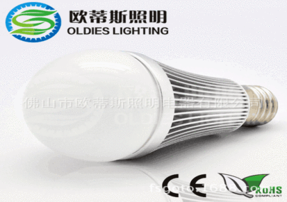 【欧蒂斯照明】厂价低价直销 led球泡灯 led射灯 led节能灯