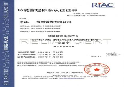 衢州龙游ISO9001认证,衢州龙游ISO27001认证的意义来电咨询