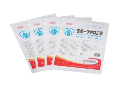 天润医材-防护服纸塑袋-医用灭菌纸塑袋-厂家推荐