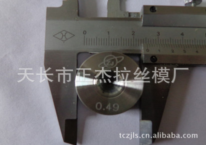 钛合金拉丝模具2.51mm-3.00mm