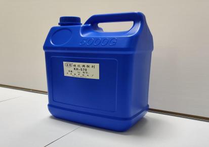 工业级硅烷偶联剂KH570批发 海偶有机硅 透明相容增粘剂粘合剂 现货直发