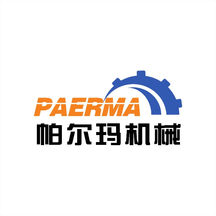 郑州帕尔玛机械有限公司 