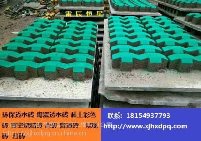 新疆陶瓷透水砖生产厂家长久品质砖在价格