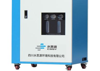 水思源纯水设备SSY-EXD内镜纯水设备-一键自动配液/清洗/排放