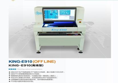 亿尔厂家出售AOI检测设备 优惠出租AOI光学检测仪
