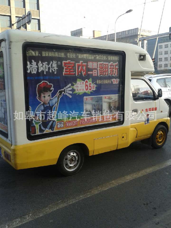 长安广告车7