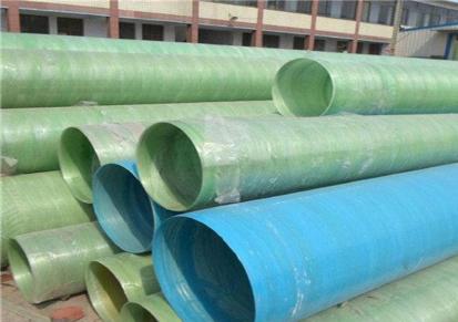 河南国纤厂家供应污水管道 玻璃钢夹砂管道价格优惠