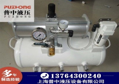 上海Puzhong/普中厂家直销PU50-200 氮气增压器 氮气增压装置价格