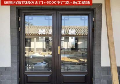 四 川新中式艺术门窗 冠墅阳光断桥铝中式风格门窗18年老厂定制成品发货