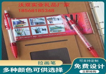河南濮阳广告笔拉画笔拉纸笔厂家定做logo定制图案办公碳素笔订做