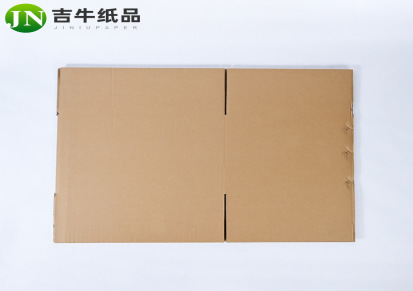 吉牛纸品厂家定做5号290*170*190mm快递纸箱3/5层特硬瓦楞纸板纸箱