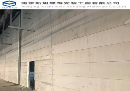 南京新旭建筑ALC屋面楼板alc 轻质钢结构楼板ALC