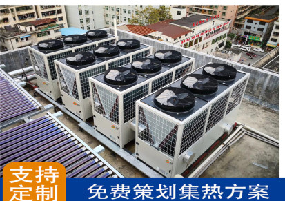 24匹家用空气源热泵 热水机组 浩田超低温空气能热泵安装