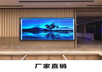 酷彩高清液晶拼接屏窄边框电子屏幕视频会议室电视墙