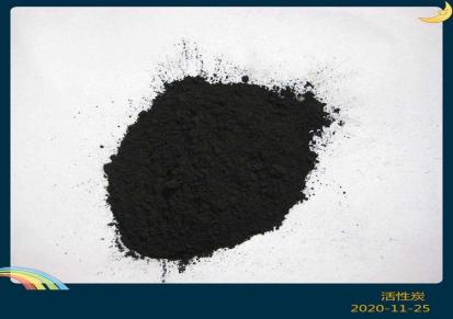 咸阳煤质粉状活性炭销售 粉状活性炭目数介绍华西供应