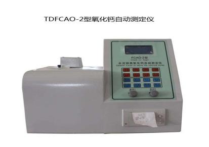 河北东正厂家供销供售 氧化钙测定仪 水泥游离氧化钙测定仪