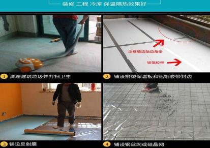 湖北荆州挤塑板 复合石膏板 水泥发泡板 旭力保温公司