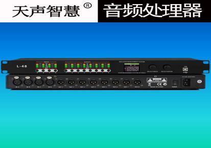音箱处理器8进8出TS-D8064 天声智慧 音响系统 高架滤波