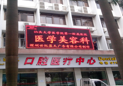 惠州有实力的广告公司LED发光字厂家